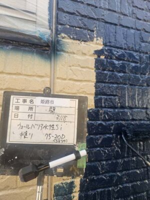 ウォールバリア水性Si 中塗り